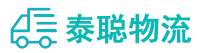 重庆到未央区物流公司